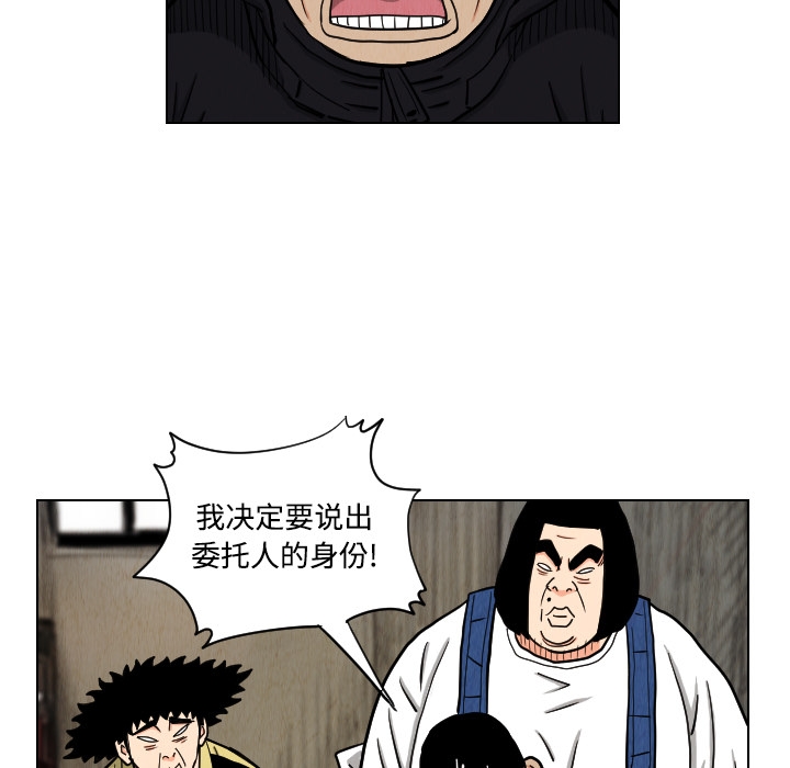 第51张
