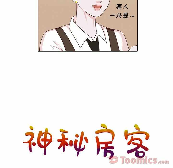 第67张