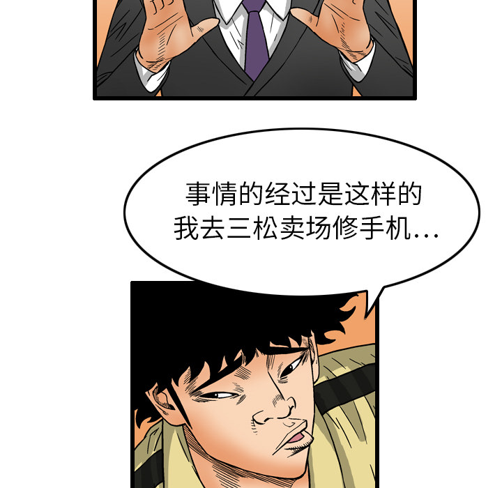 第57张