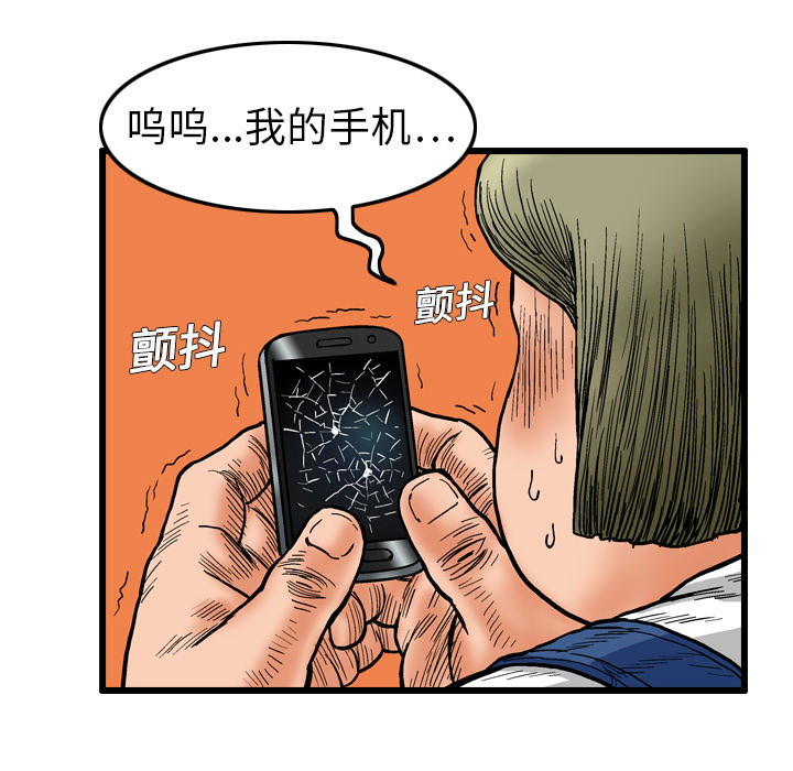 第53张