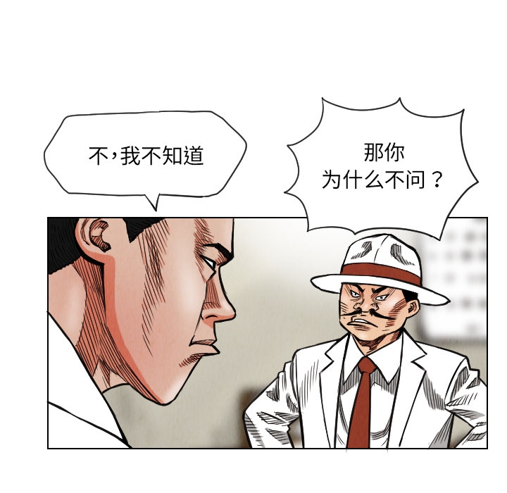 第51张