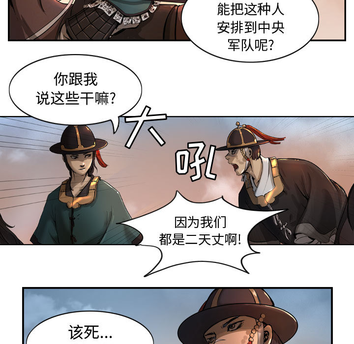 第9张