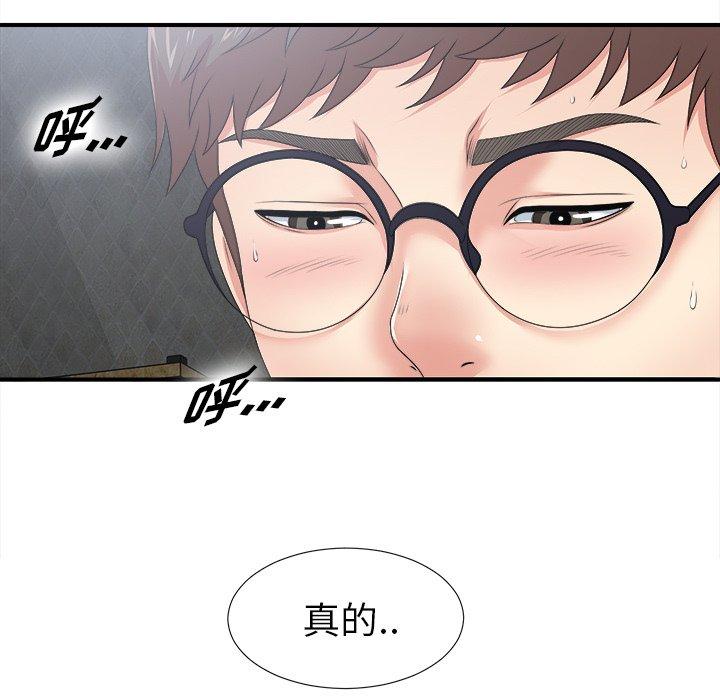 第9张