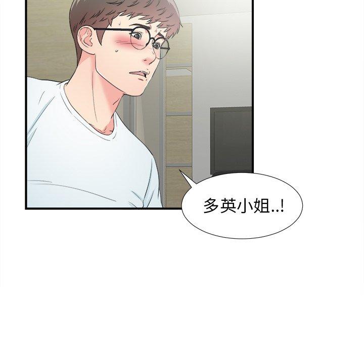 第9张