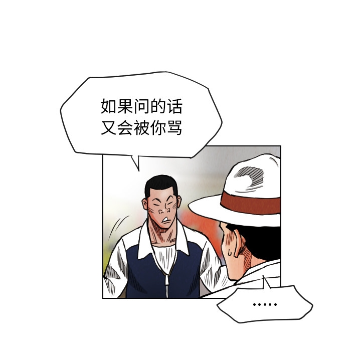 第52张