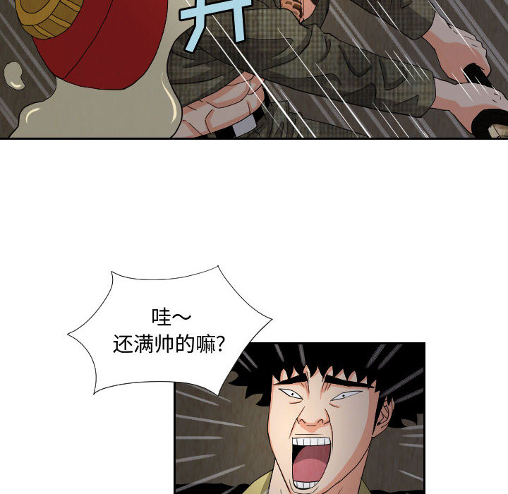 第45张