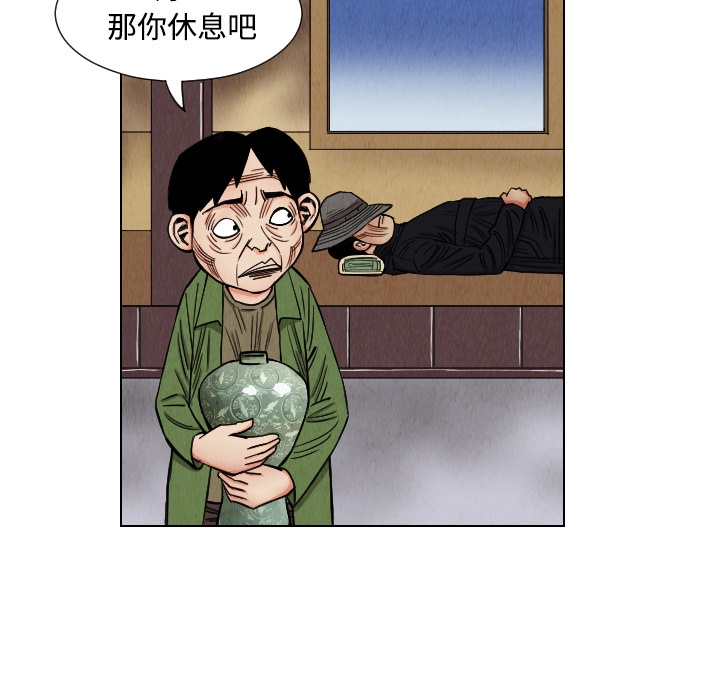 第52张