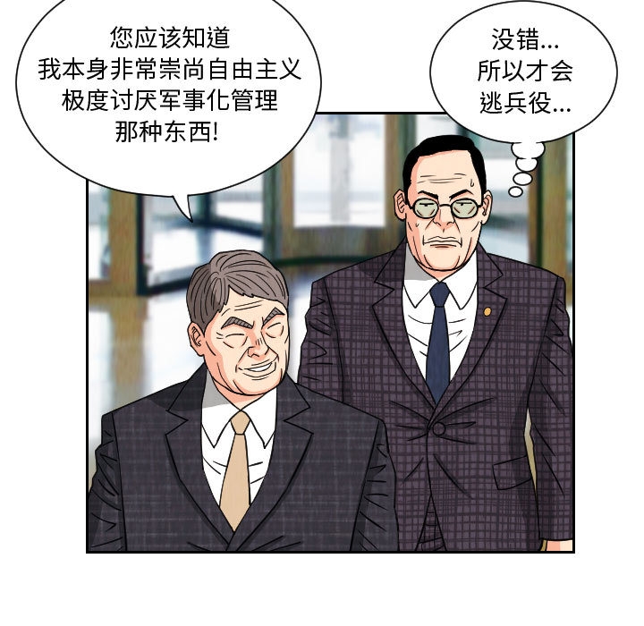 第41张