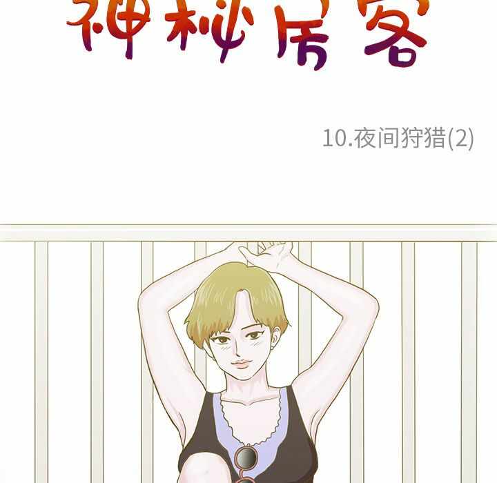 第76张