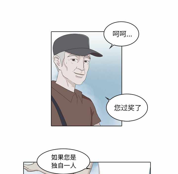 第71张