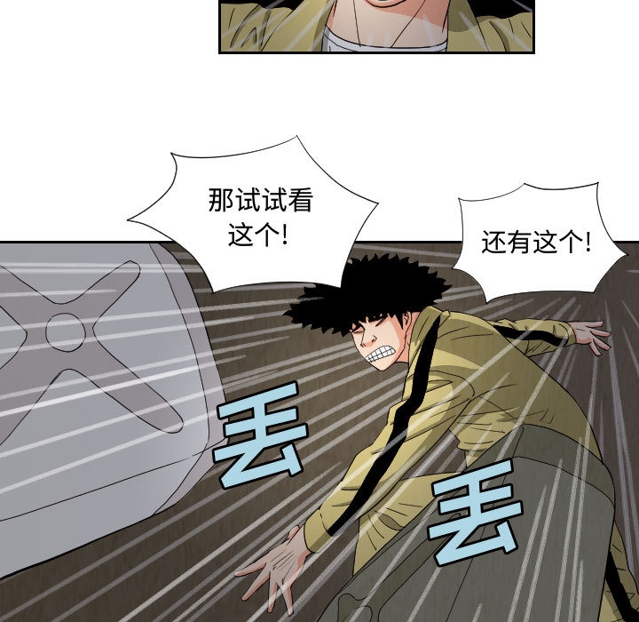 第46张