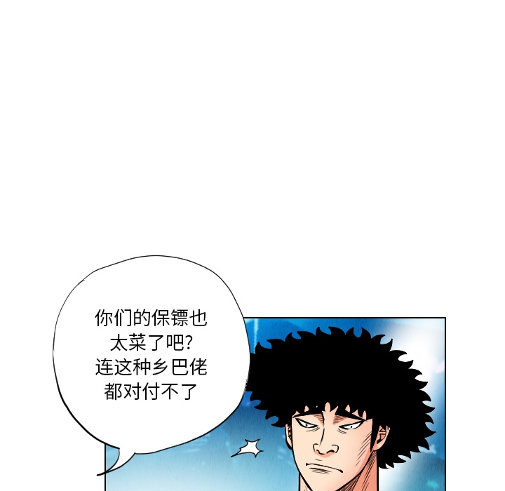 第66张