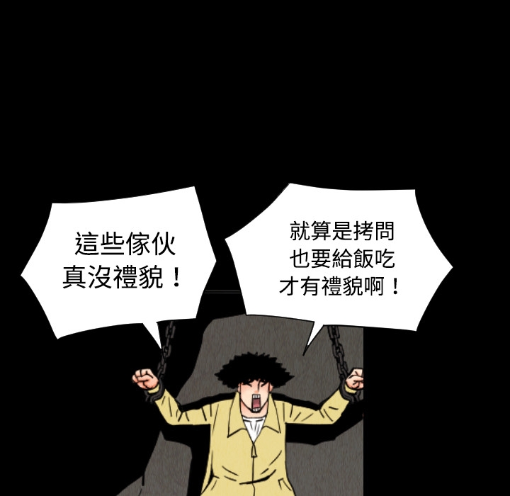 第61张