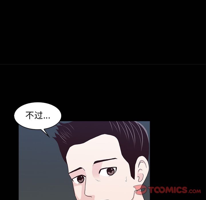 第77张