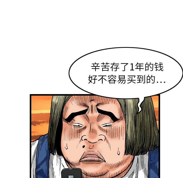 第56张