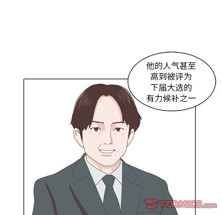 第72张