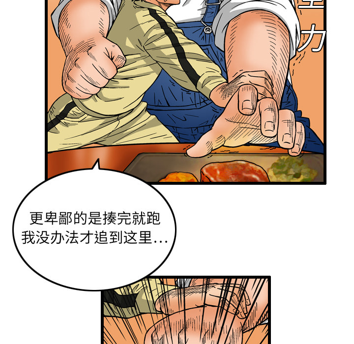 第61张