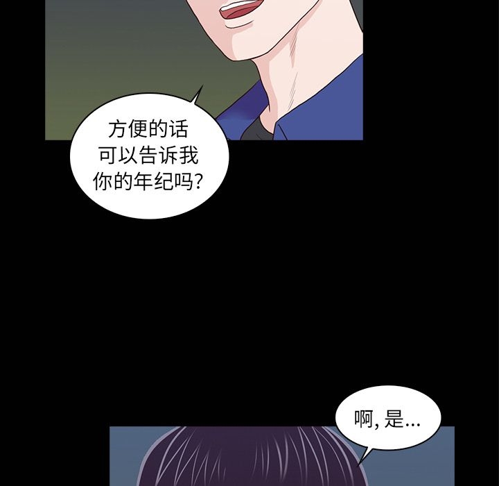 第78张