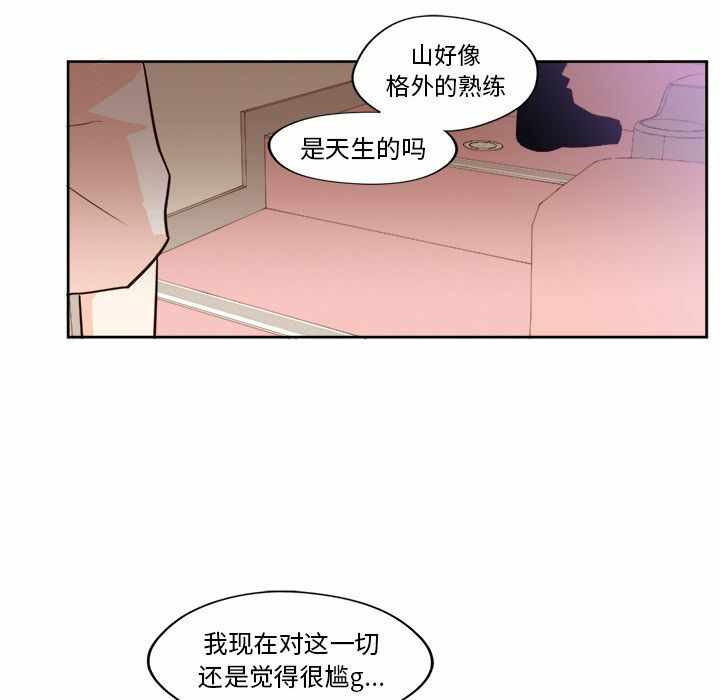 第44张