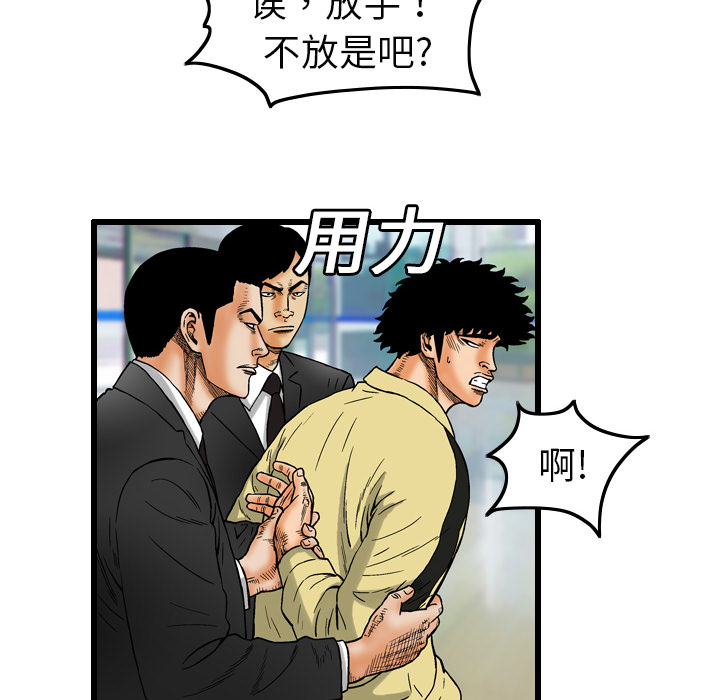 第47张