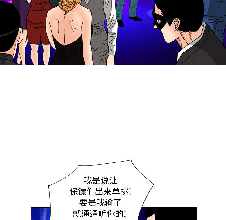 第51张