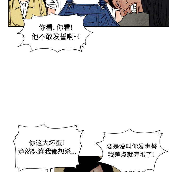 第56张