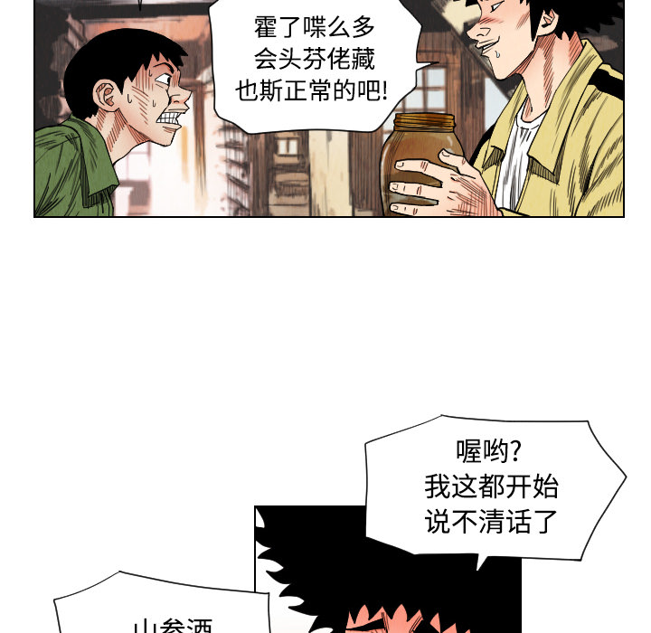 第56张