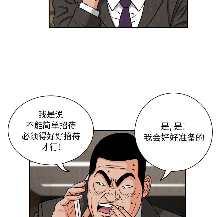 第44张