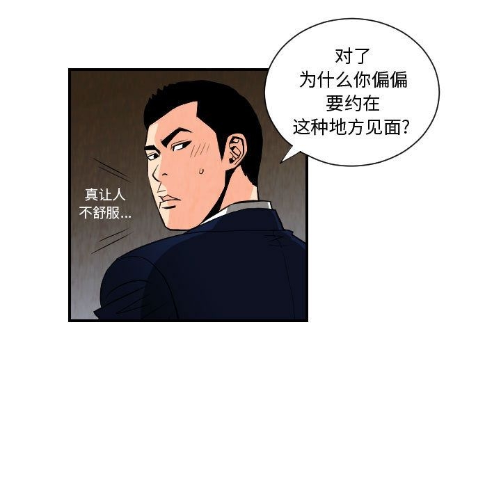第45张