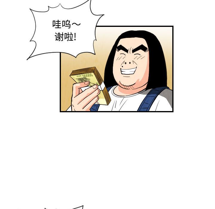 第45张