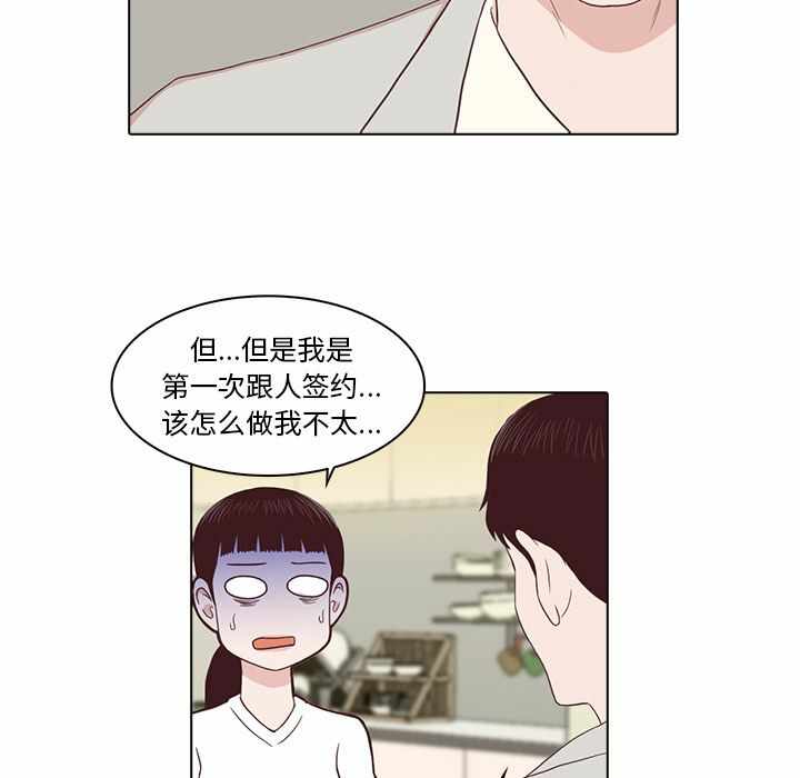 第67张