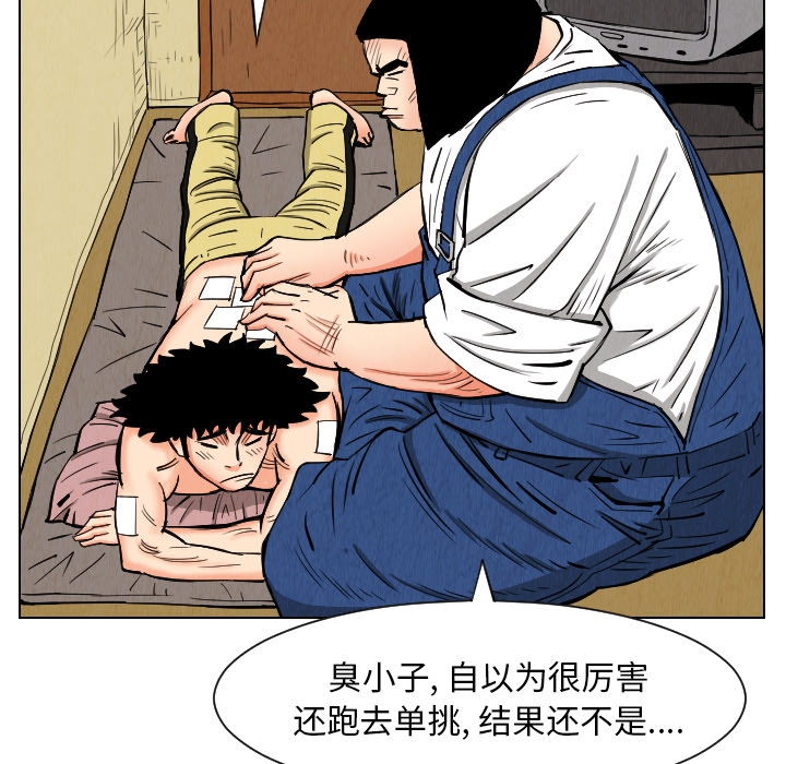 第45张