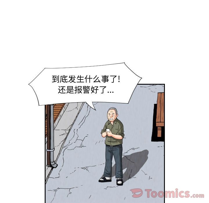 第46张
