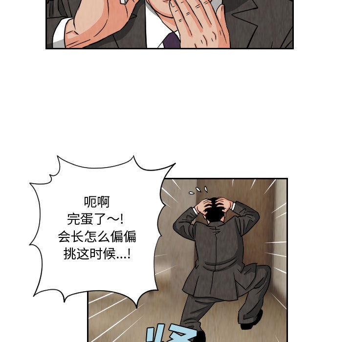 第45张