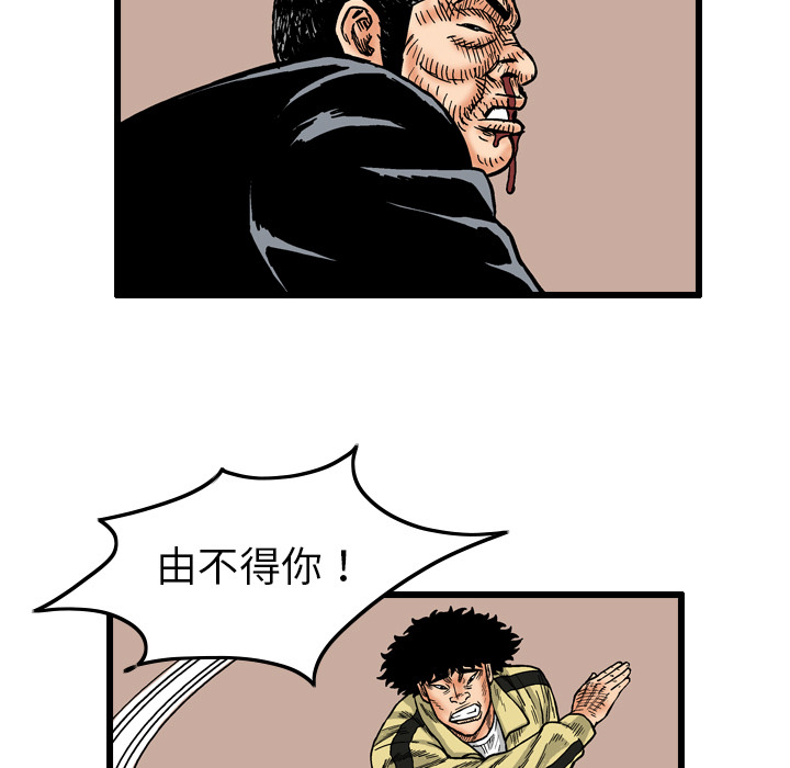 第54张