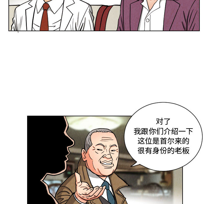 第53张