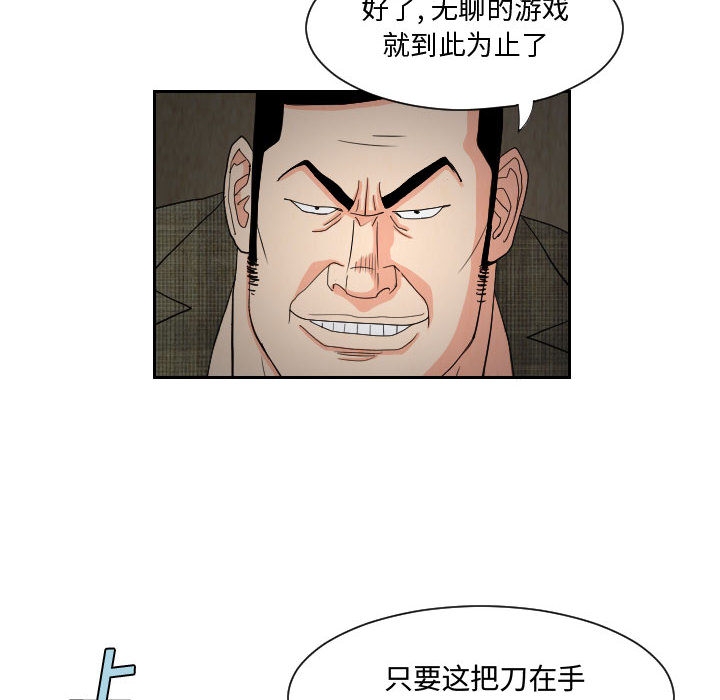 第51张