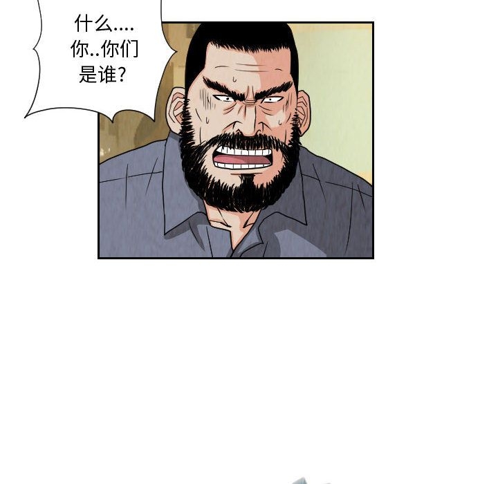 第46张