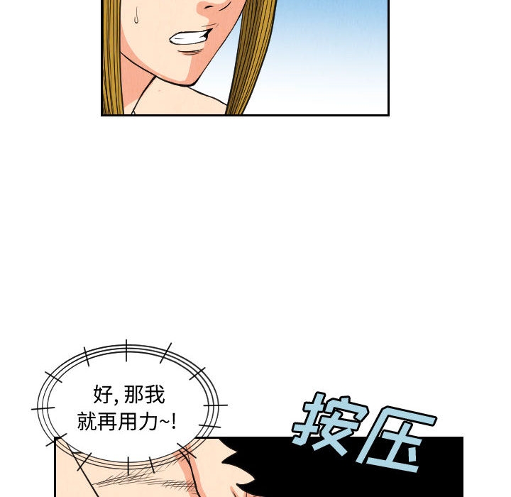 第52张