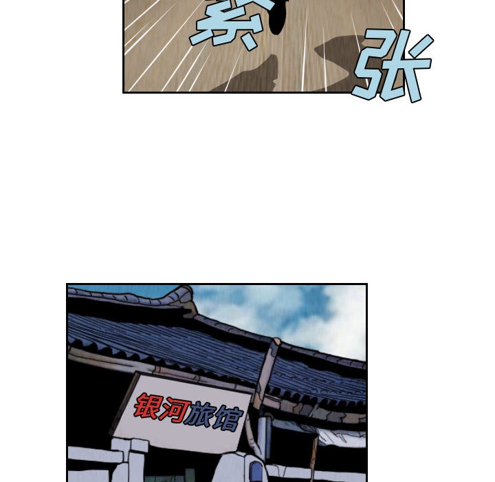 第46张