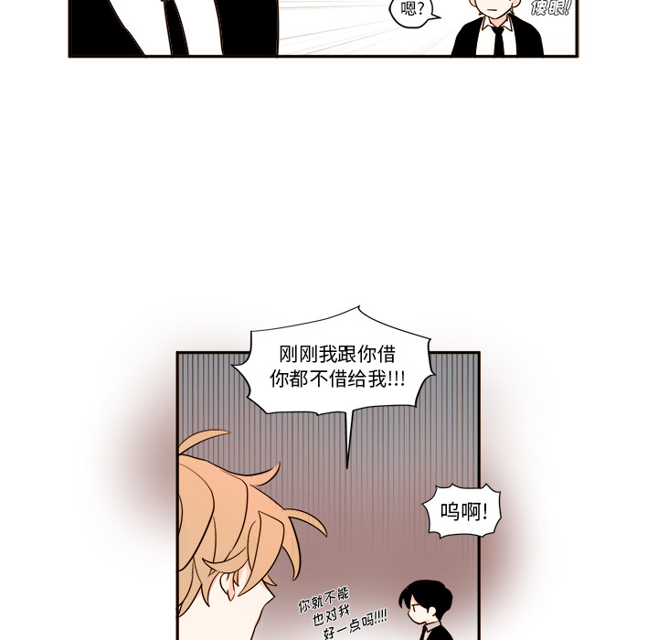 第46张