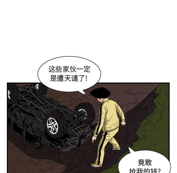 第46张