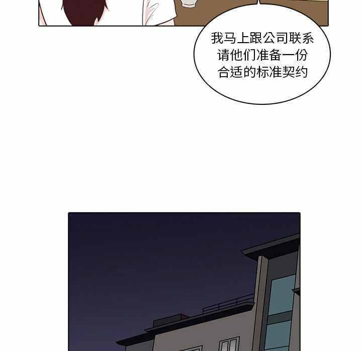 第69张