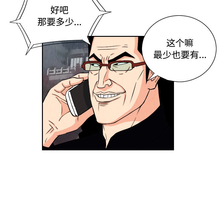 第47张