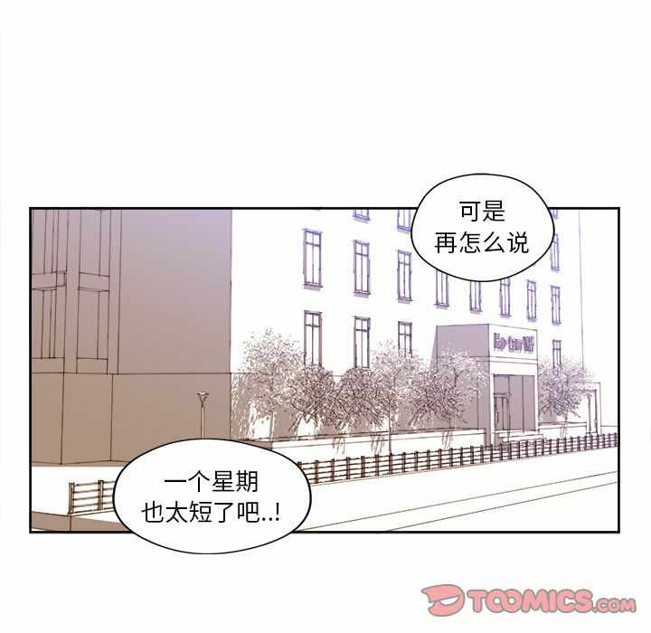 第47张