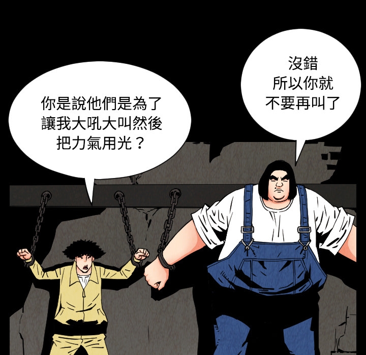 第67张