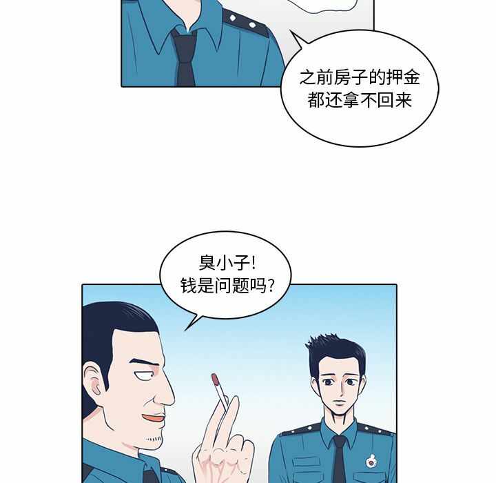 第76张