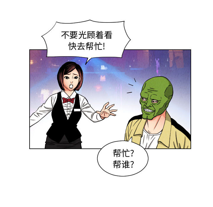第49张