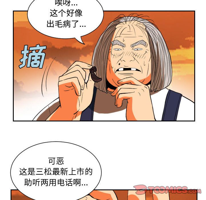 第48张