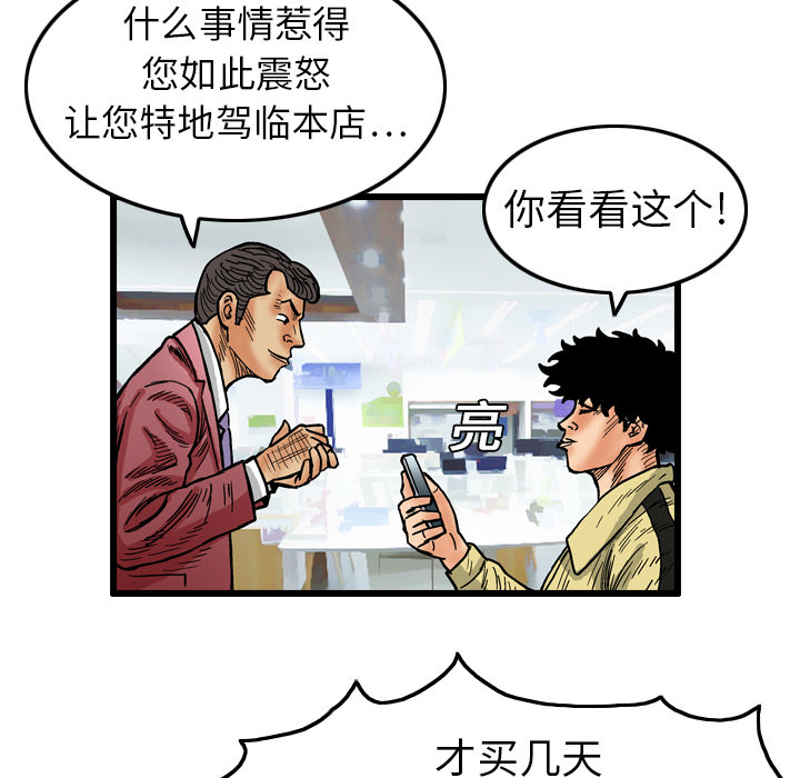 第56张